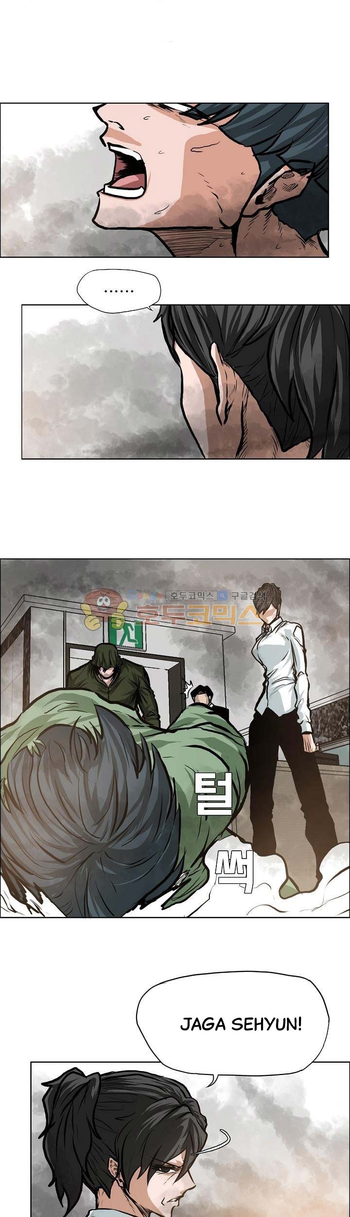 Boss in School