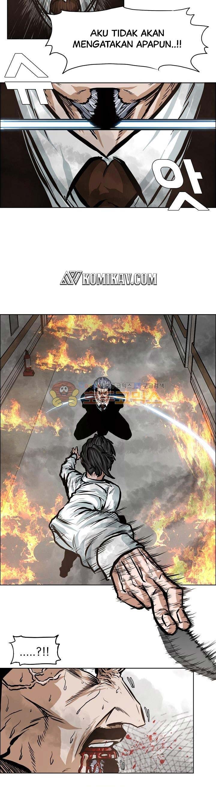Boss in School