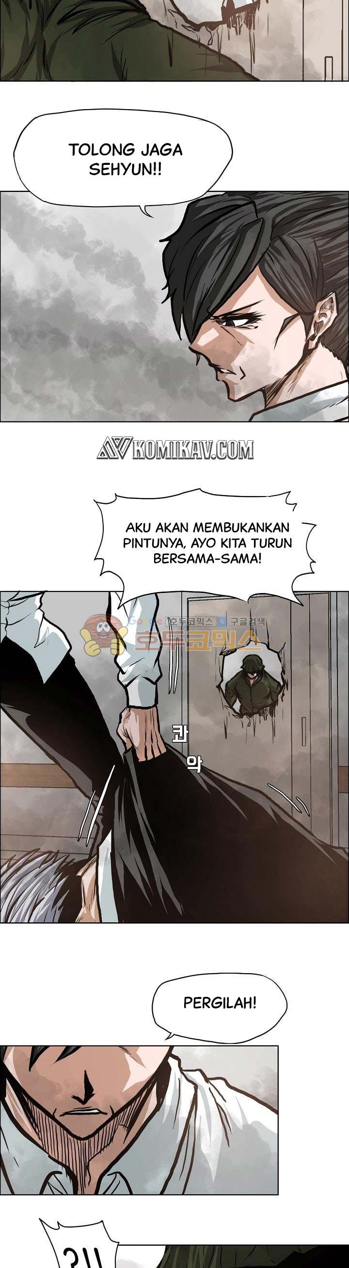 Boss in School