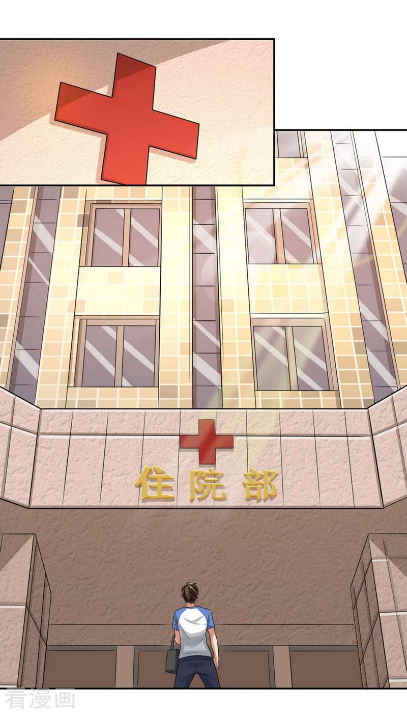 Super Medical Fairy in The City
