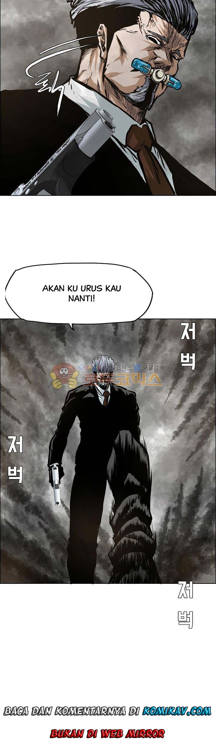 Boss in School