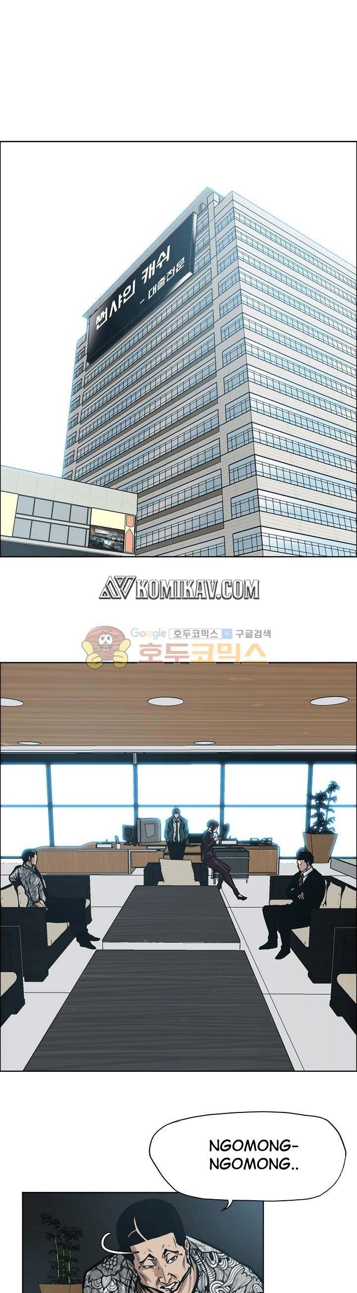 Boss in School