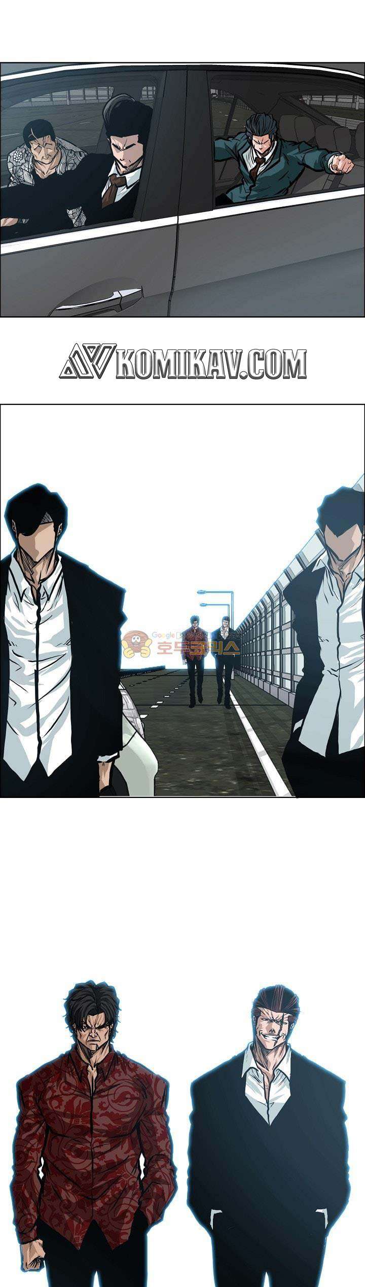 Boss in School