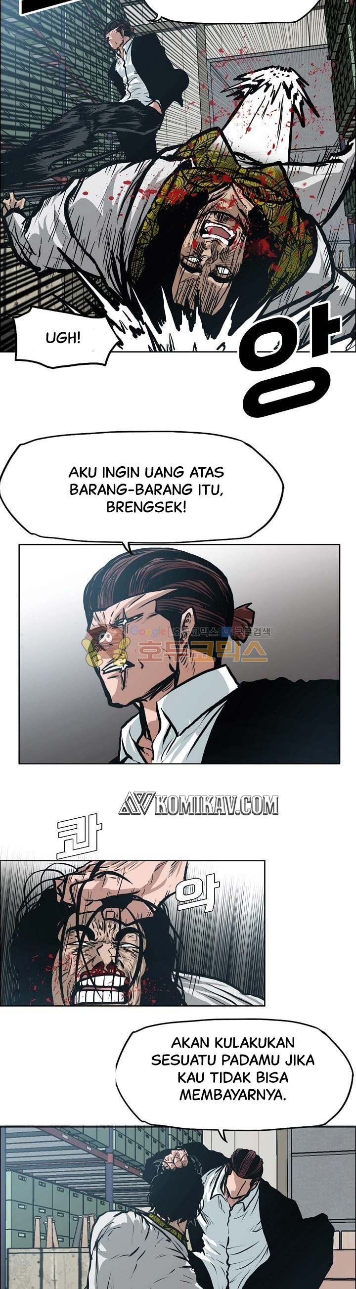 Boss in School