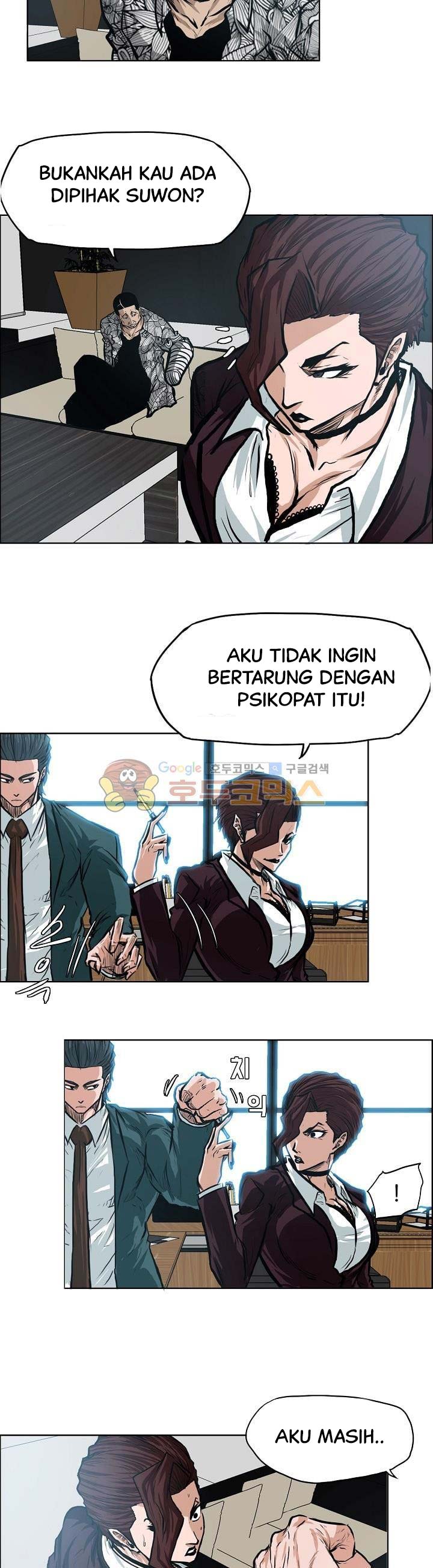 Boss in School