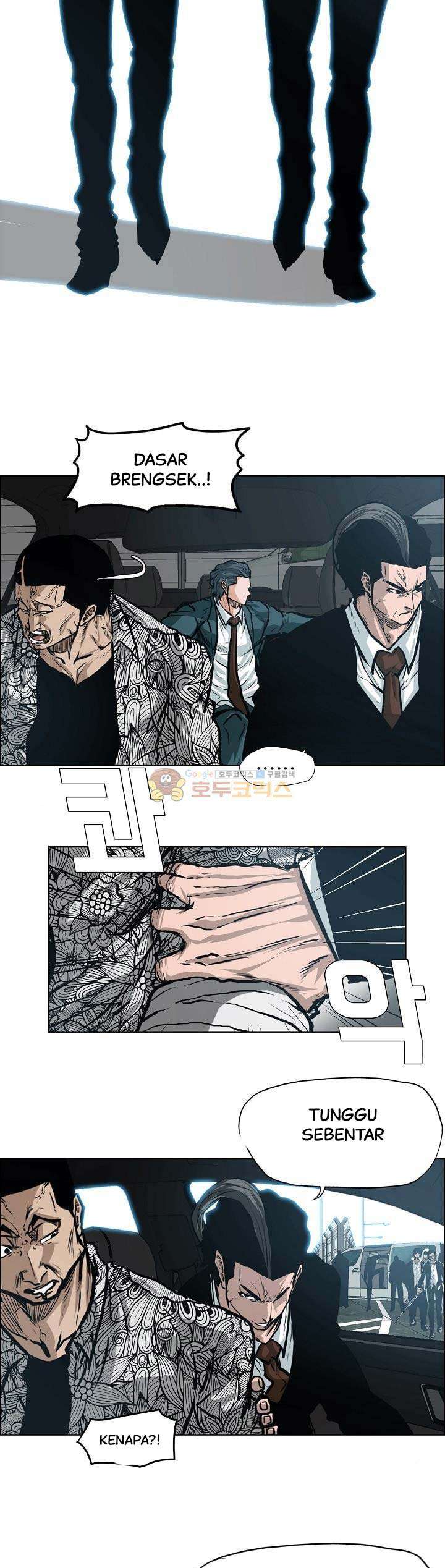 Boss in School