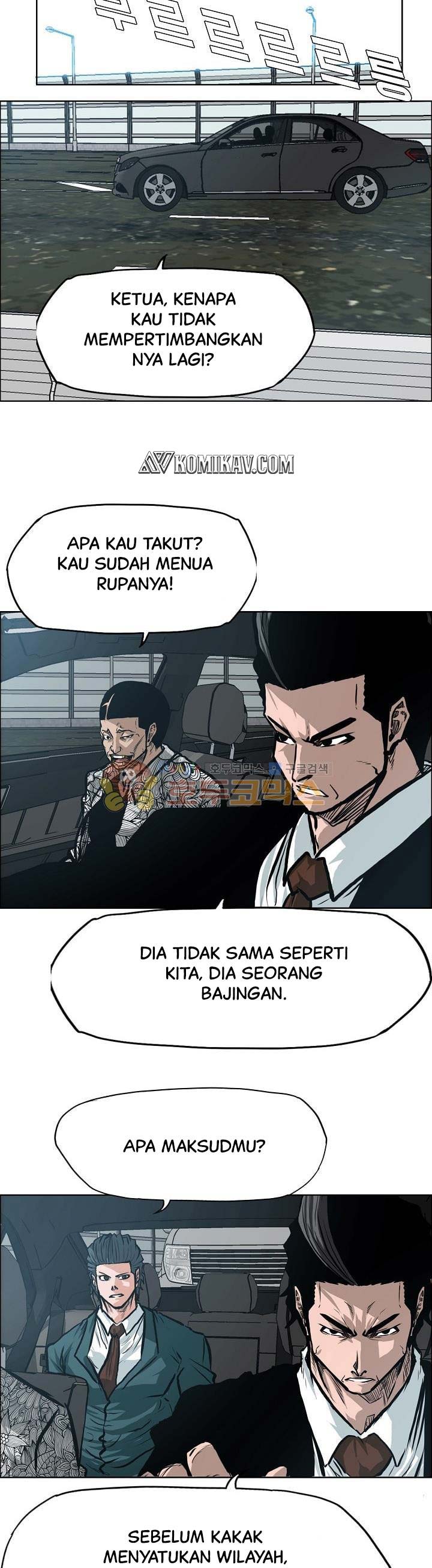 Boss in School