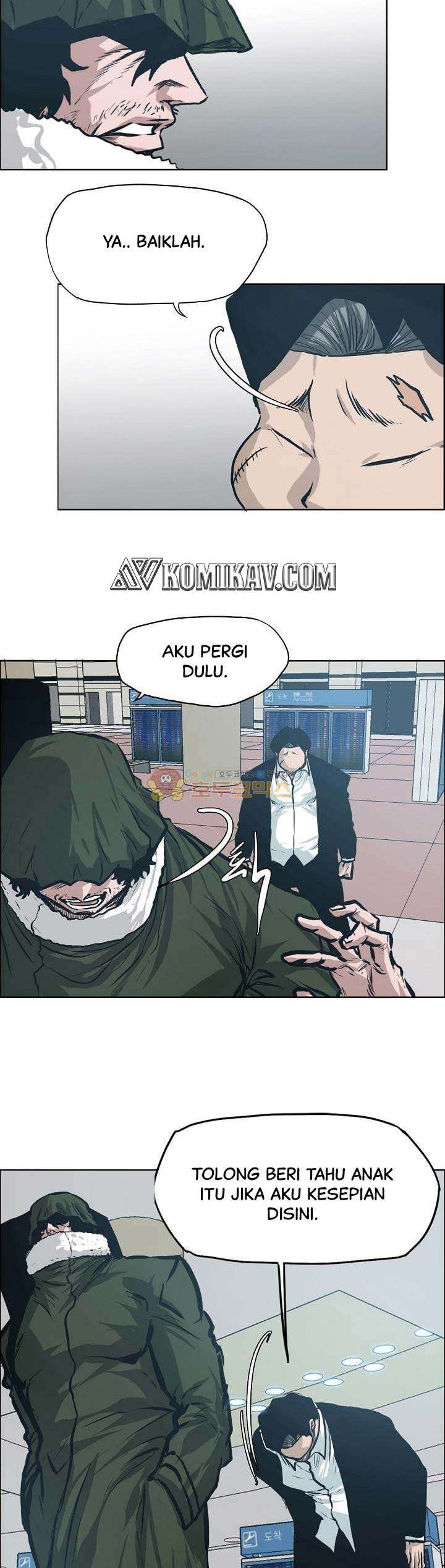 Boss in School