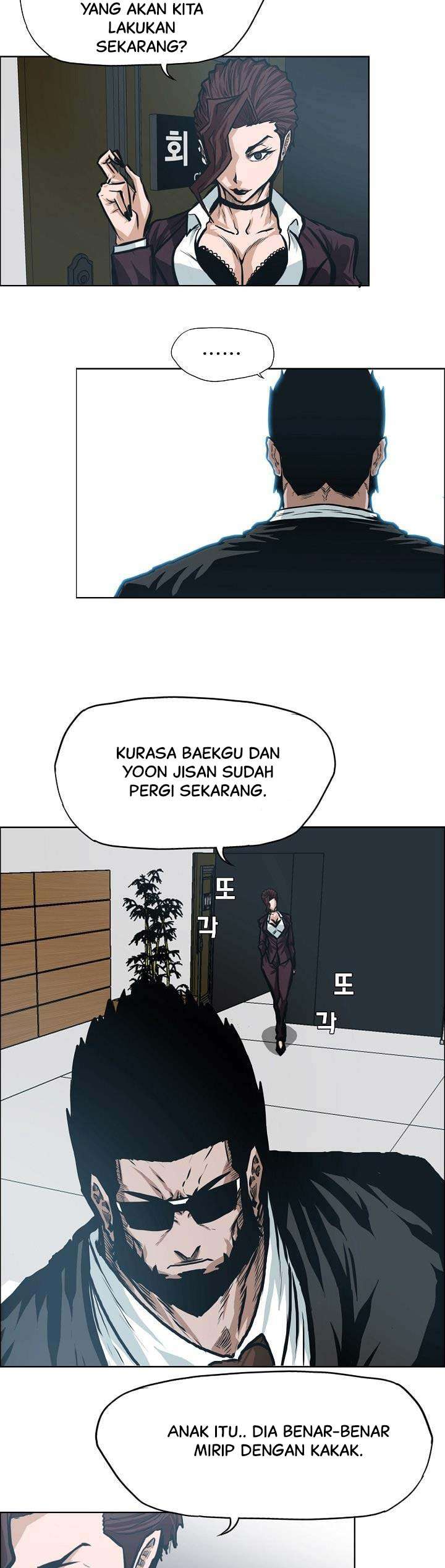 Boss in School