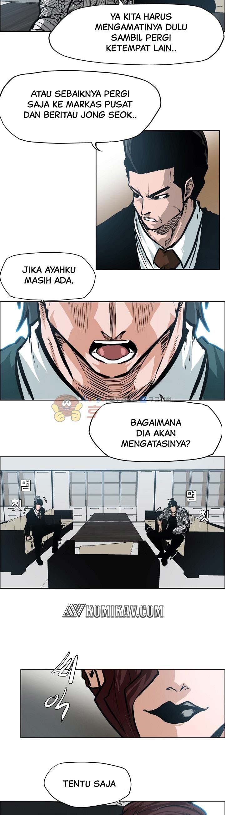 Boss in School