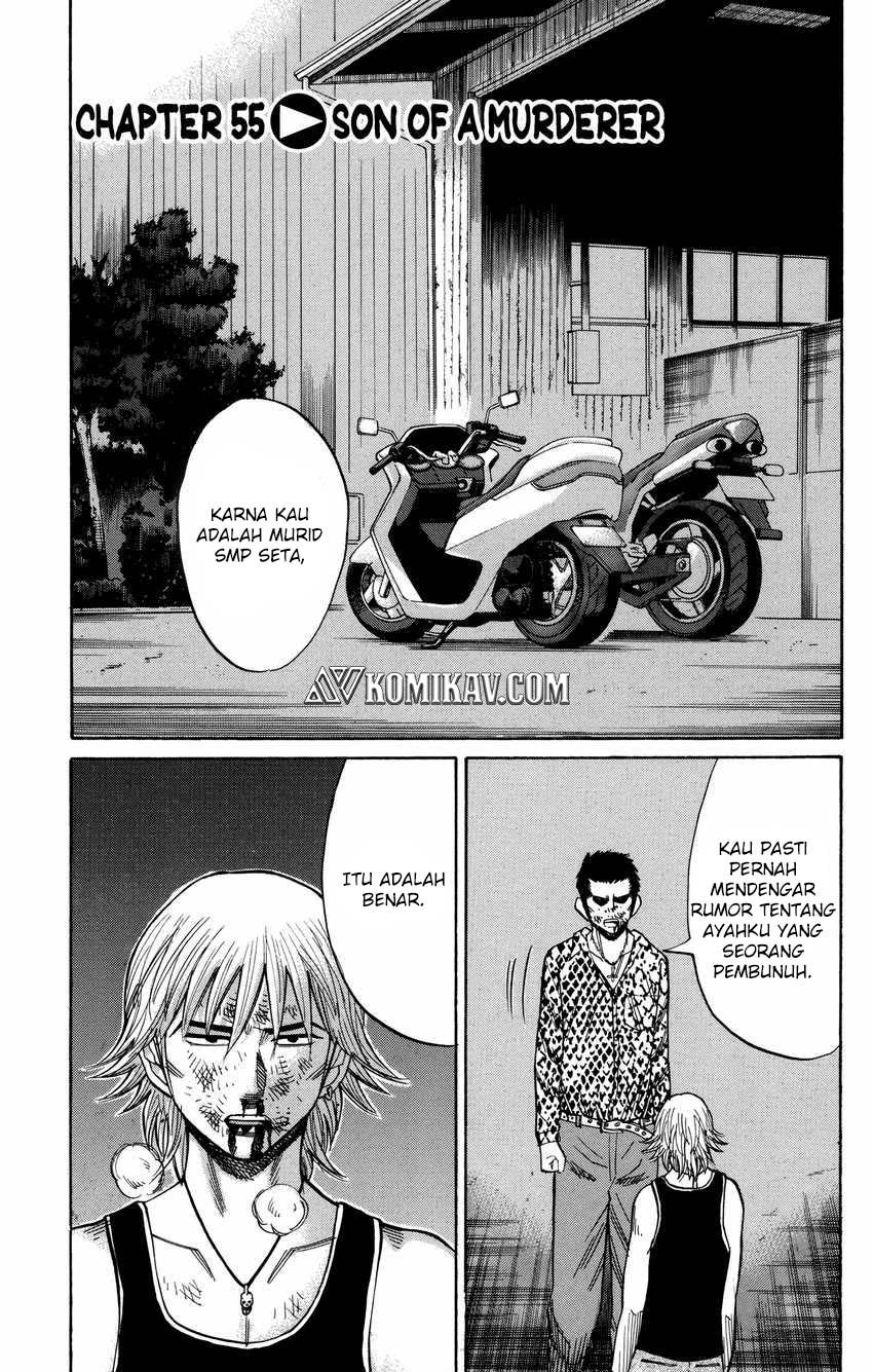 Nanba MG5
