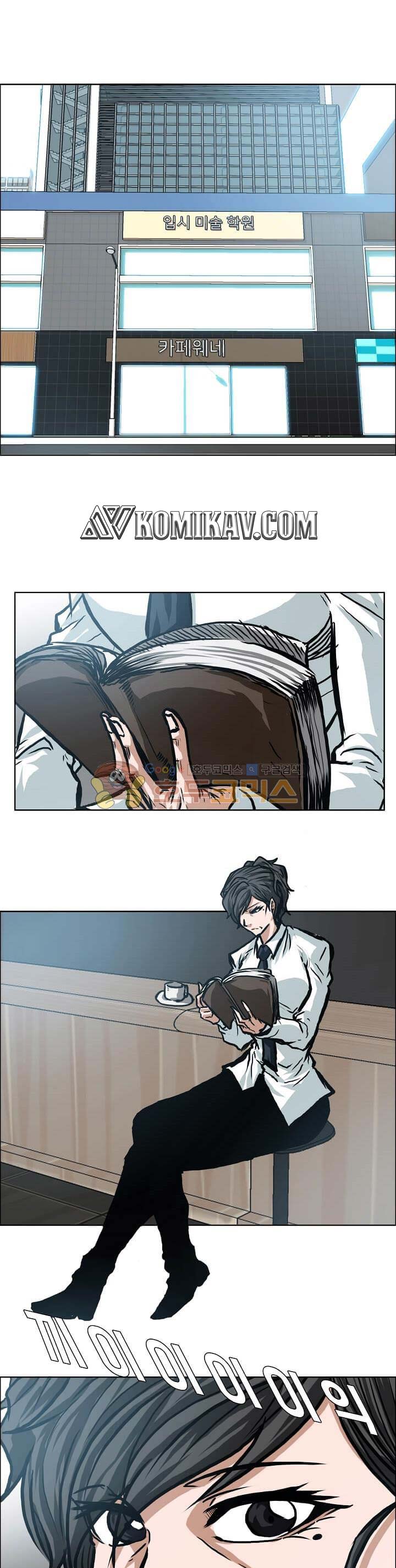 Boss in School