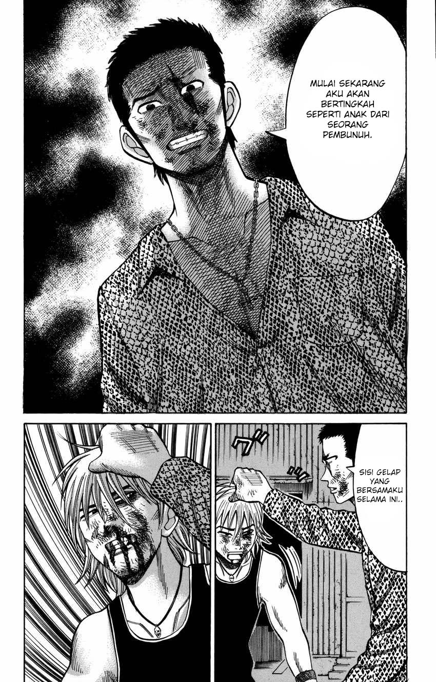 Nanba MG5