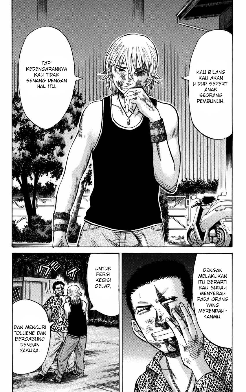 Nanba MG5