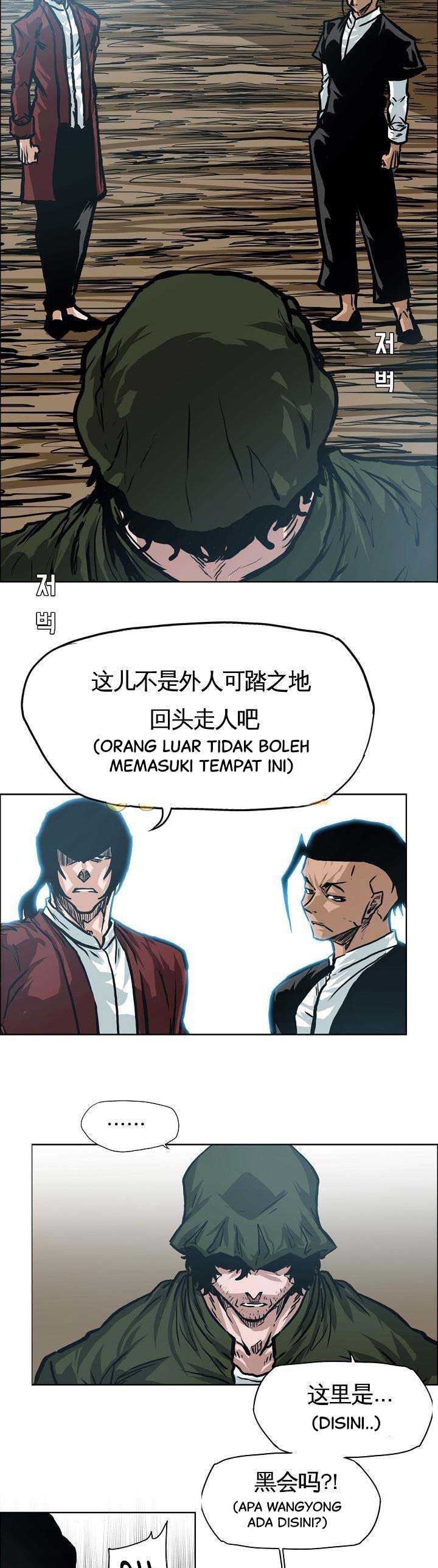 Boss in School