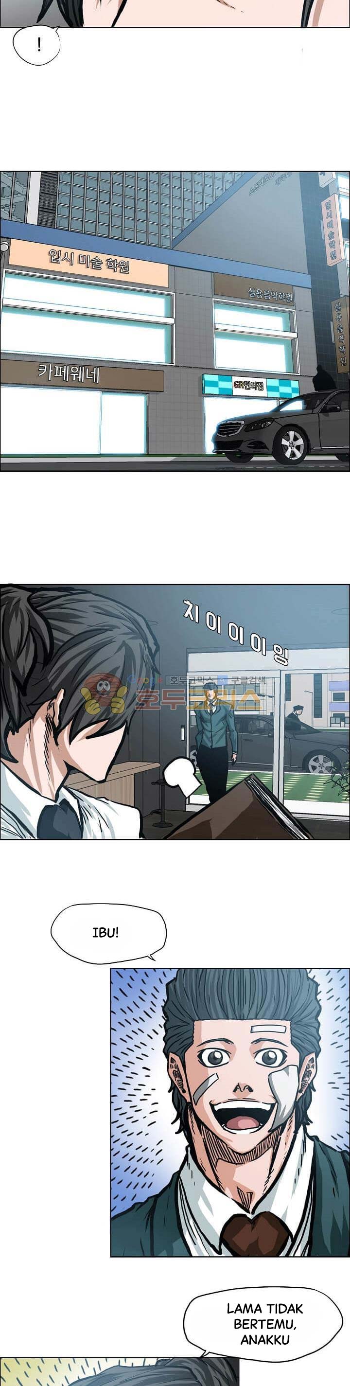 Boss in School