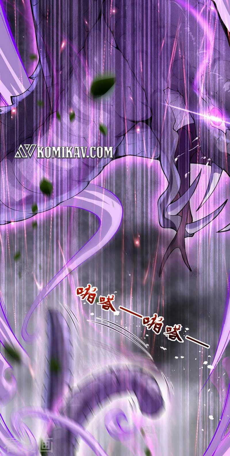 Invincible sword Domain