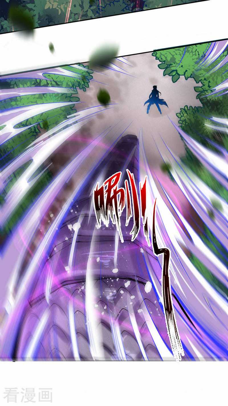Invincible sword Domain