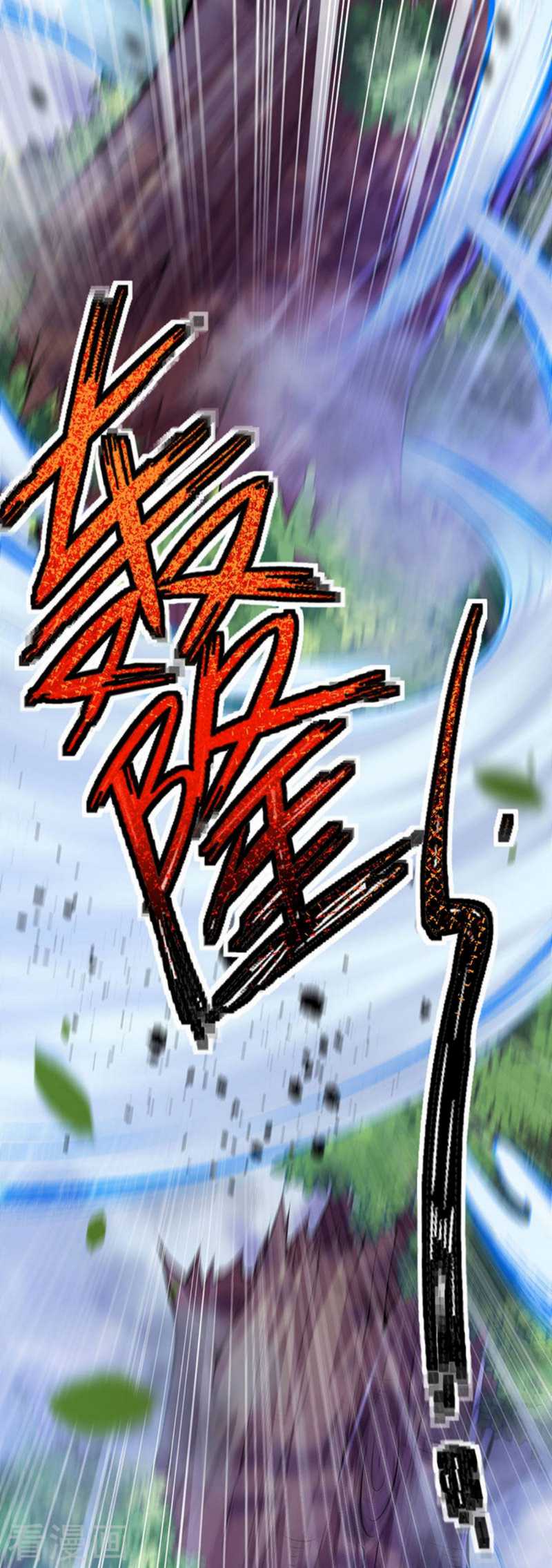 Invincible sword Domain