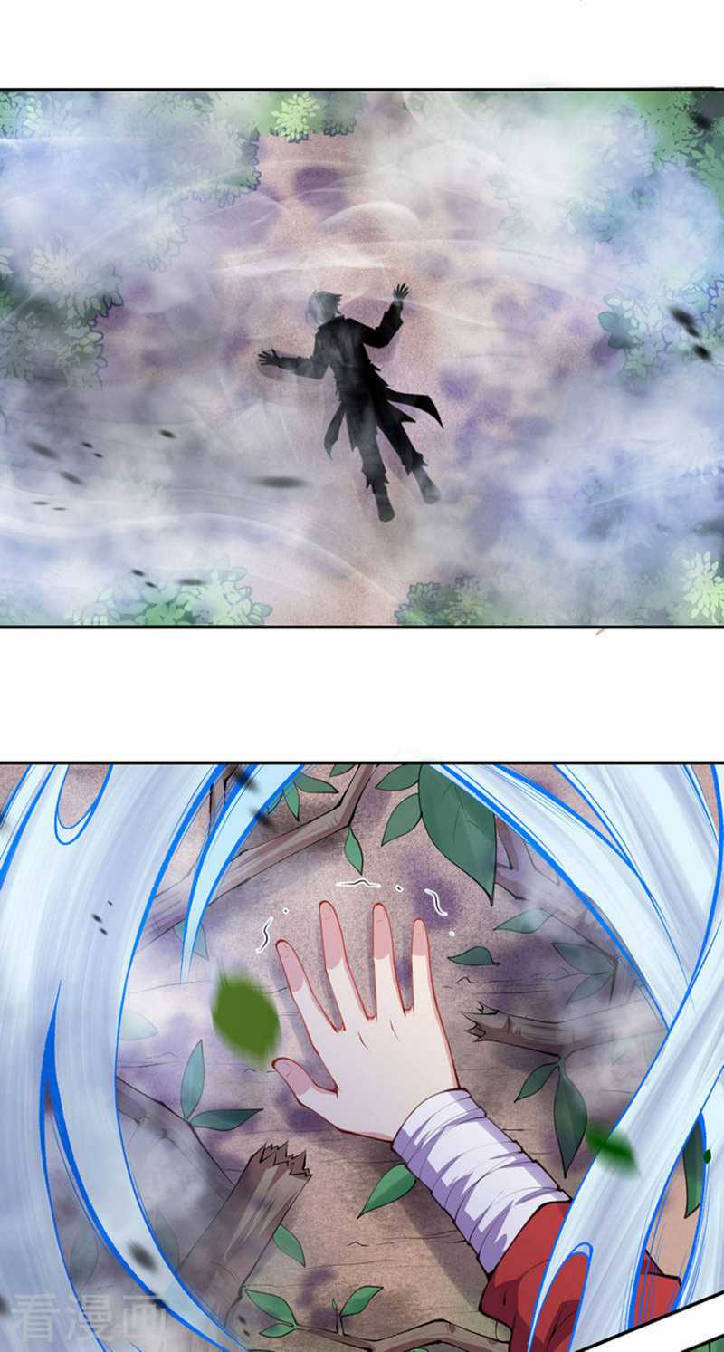 Invincible sword Domain