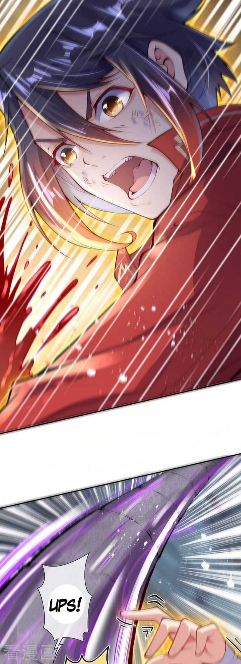 Invincible sword Domain