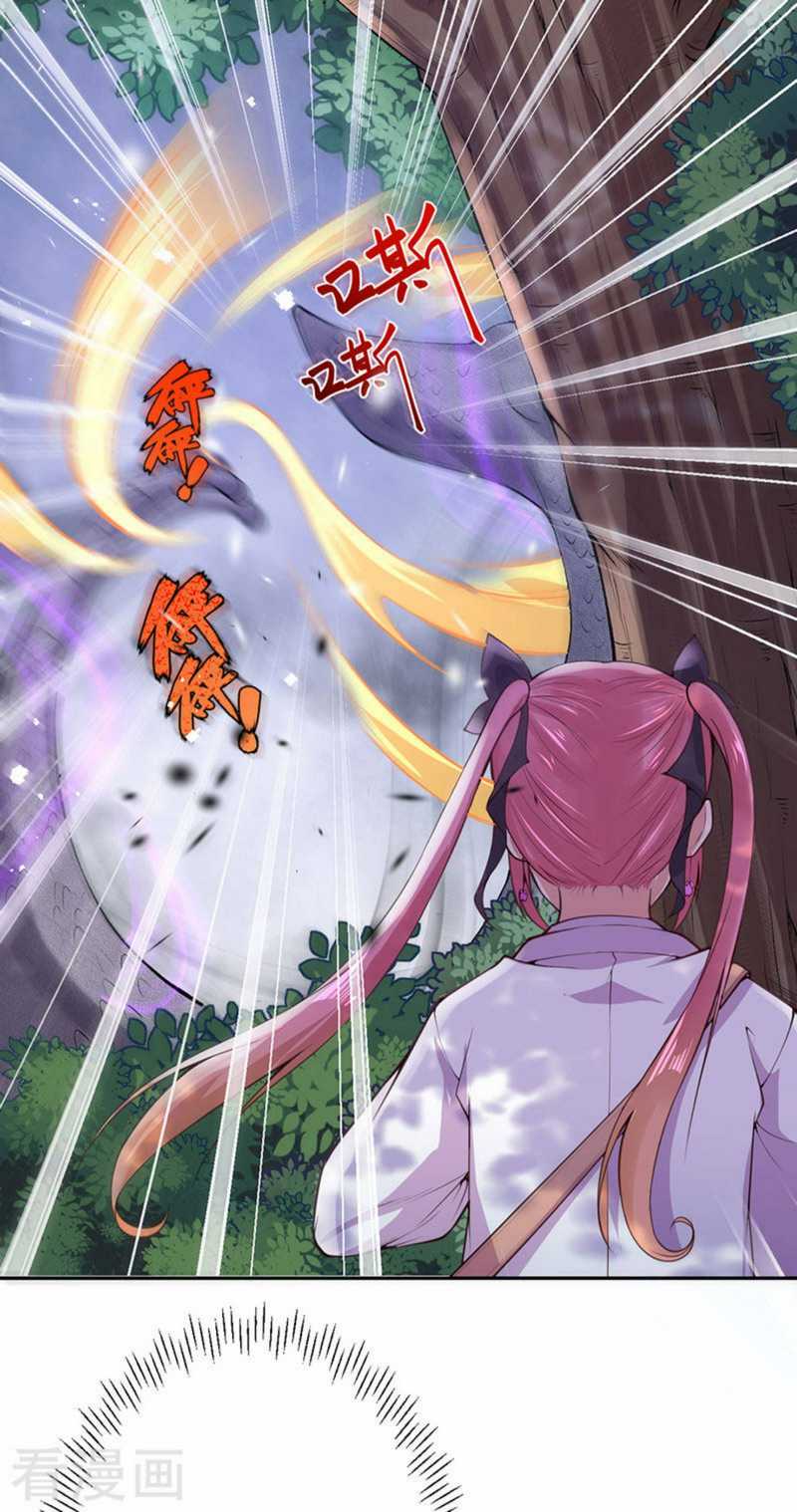 Invincible sword Domain
