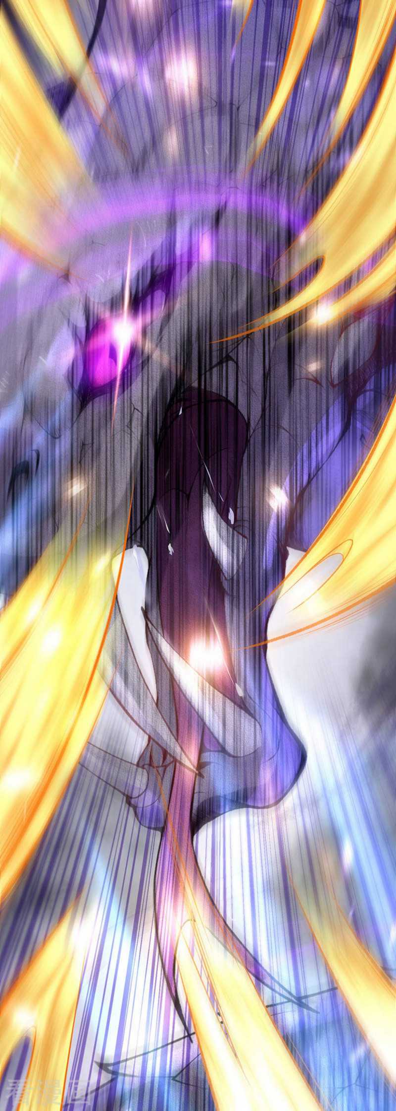 Invincible sword Domain