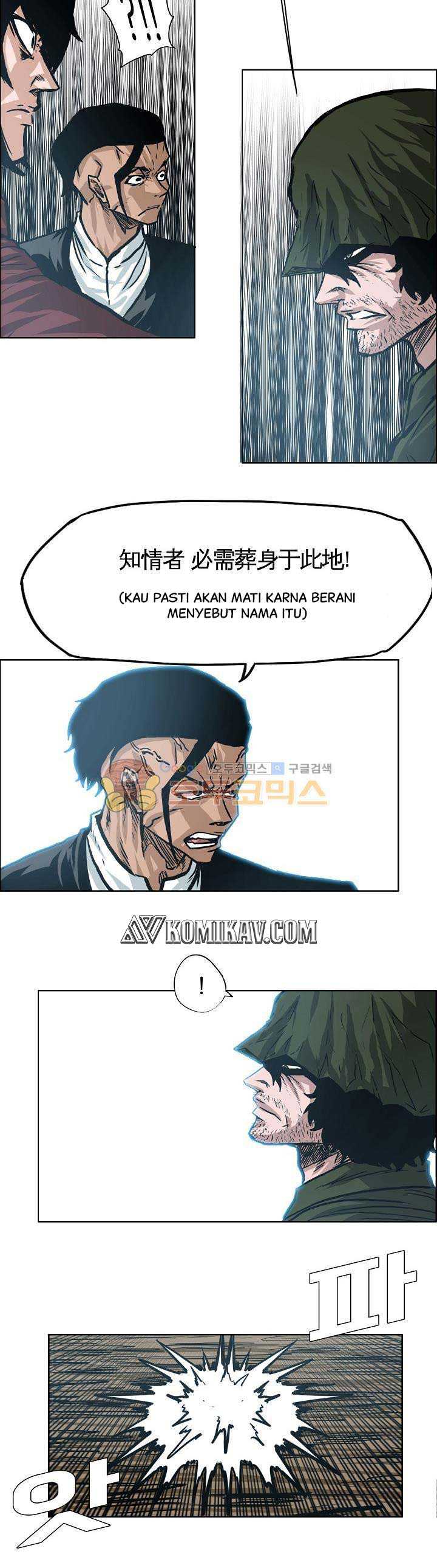 Boss in School