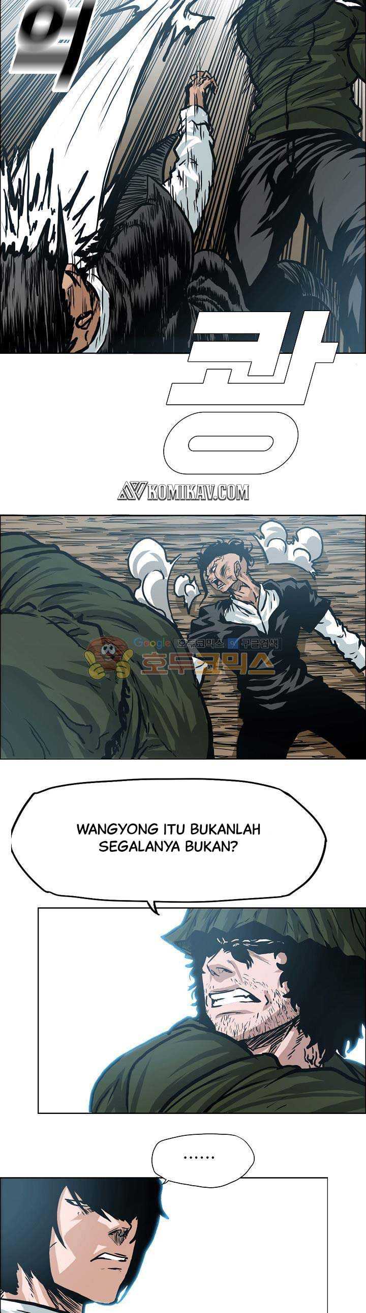 Boss in School