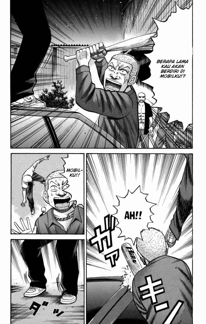 Nanba MG5