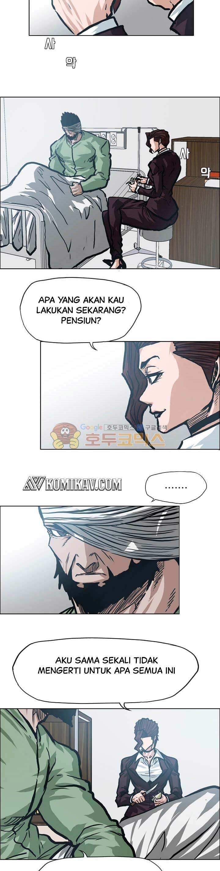 Boss in School