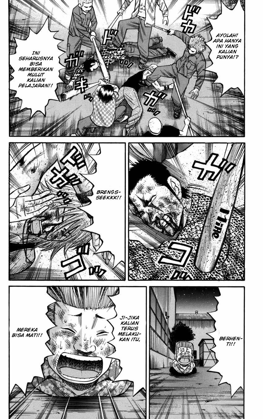 Nanba MG5
