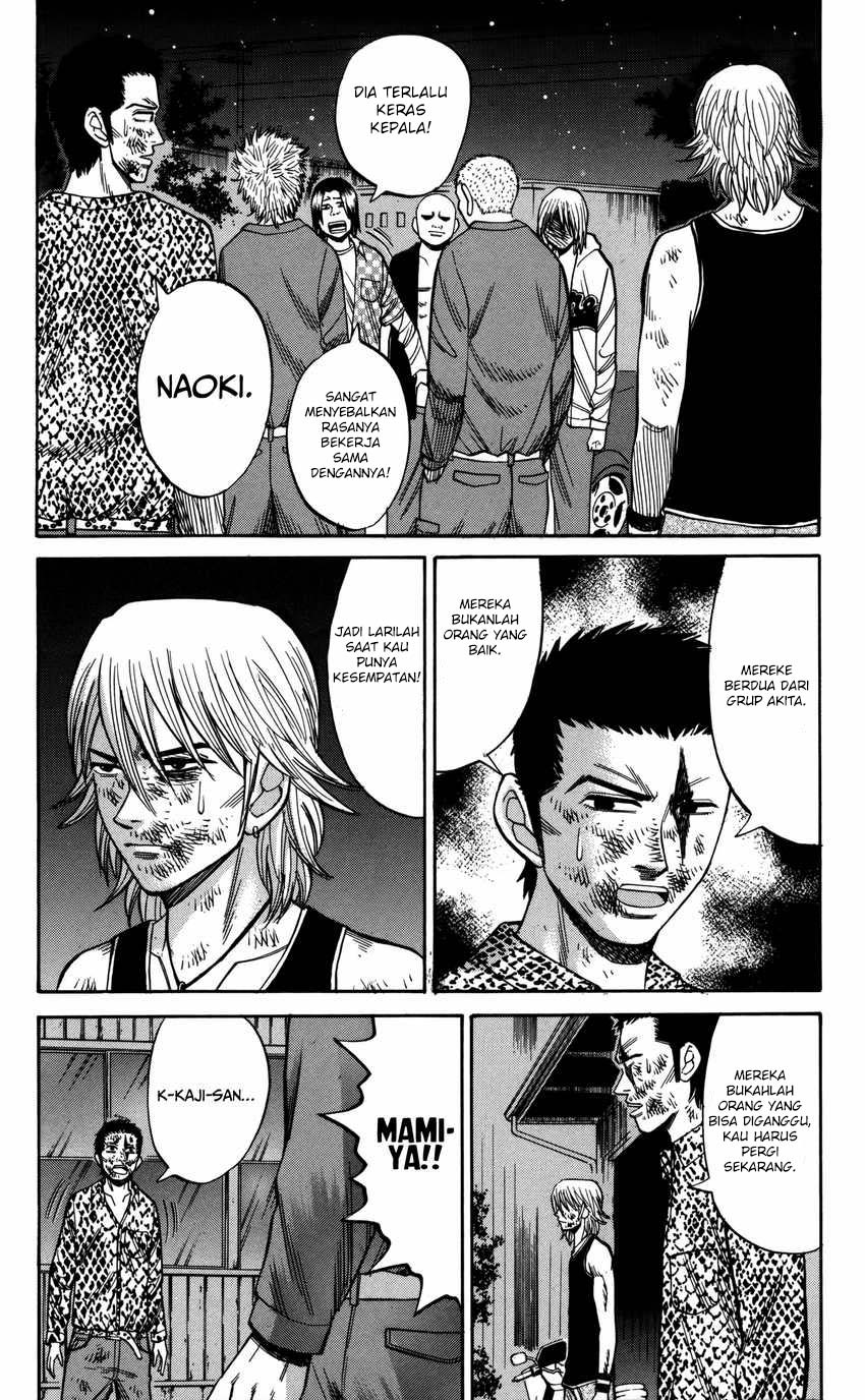 Nanba MG5