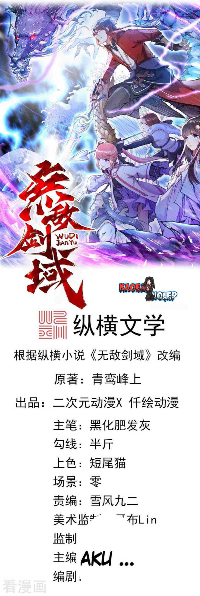 Invincible sword Domain