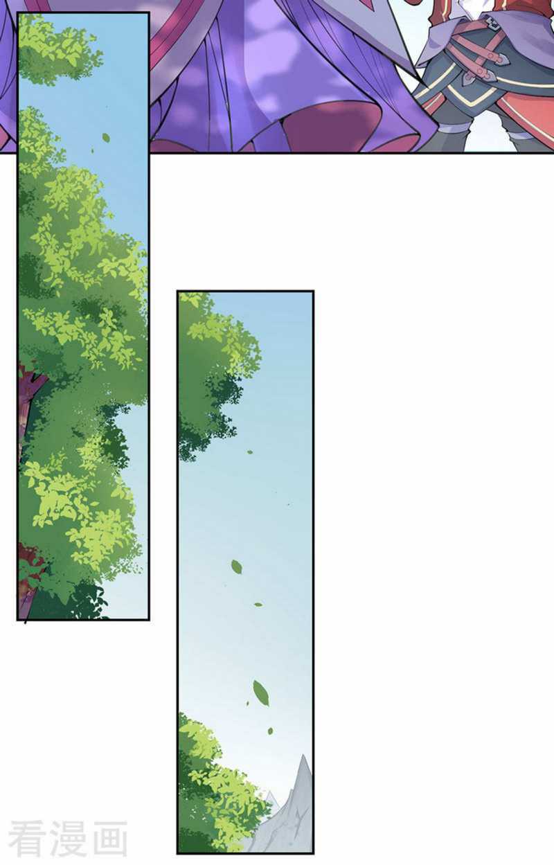Invincible sword Domain