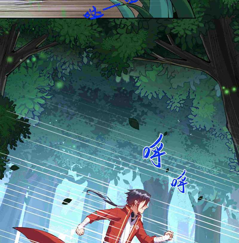 Invincible sword Domain