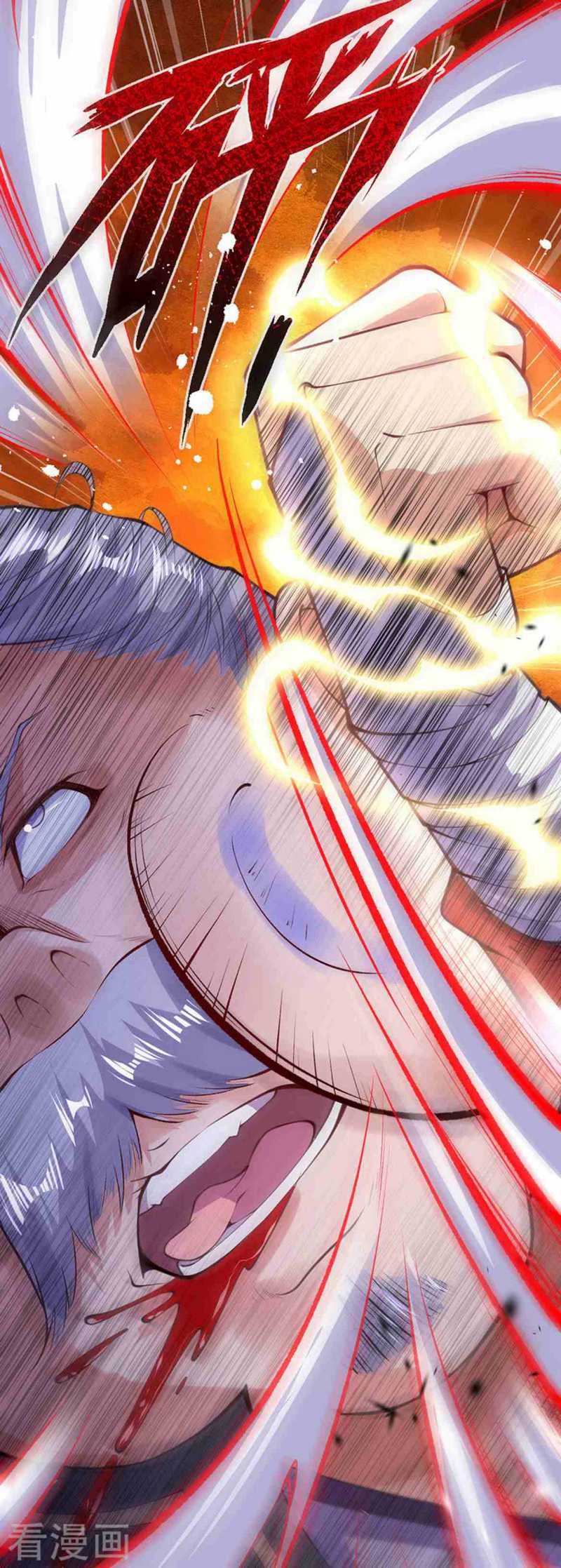 Invincible sword Domain