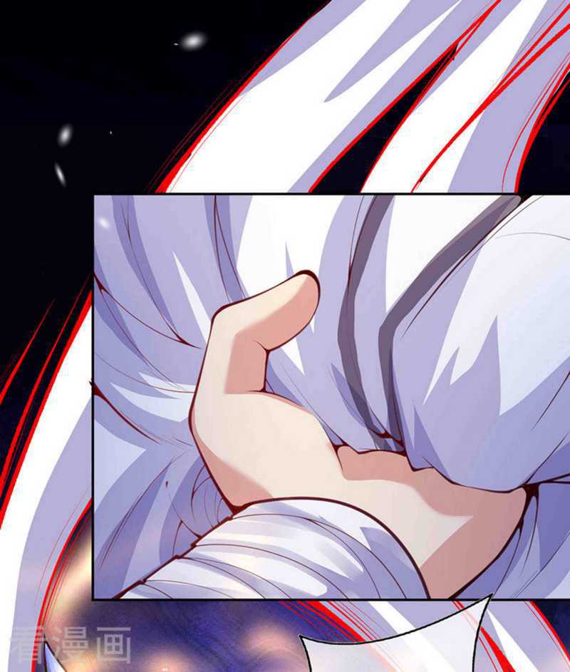 Invincible sword Domain