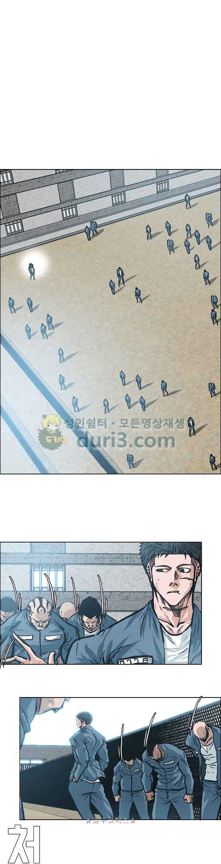 Boss in School
