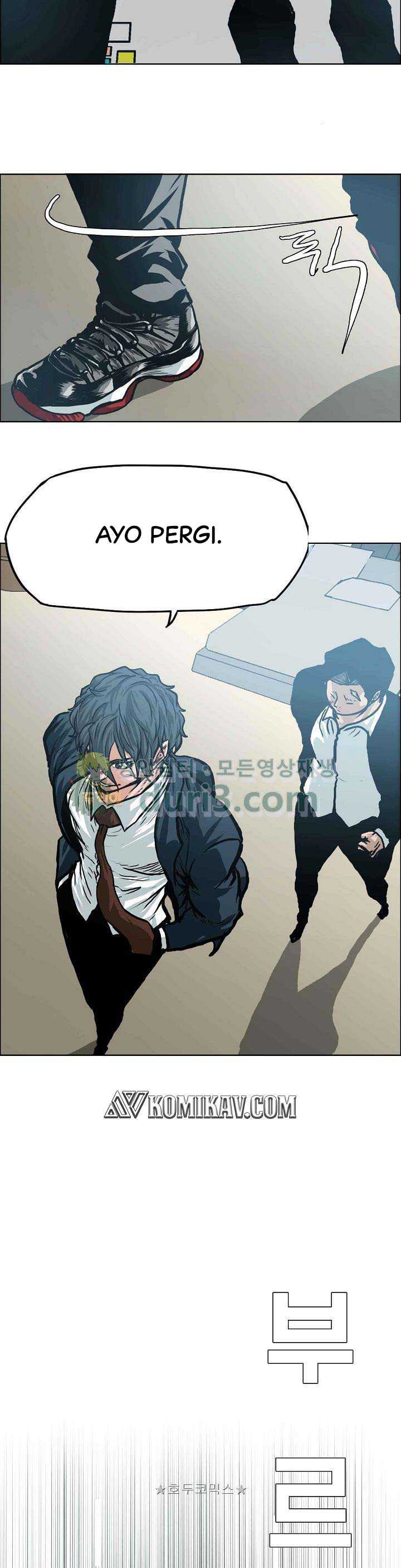 Boss in School