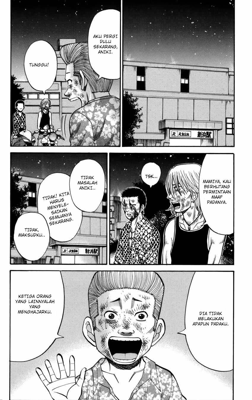 Nanba MG5