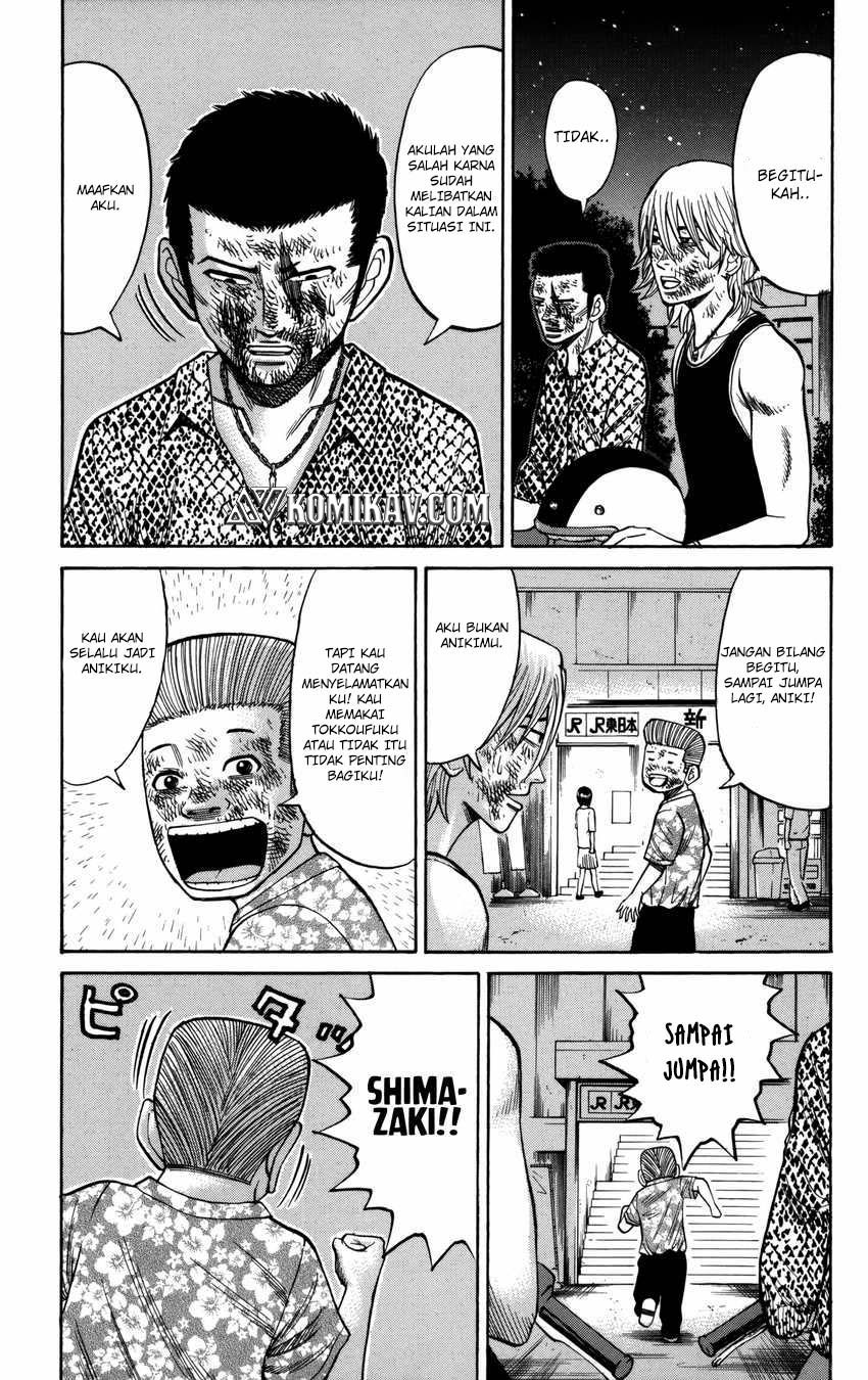 Nanba MG5