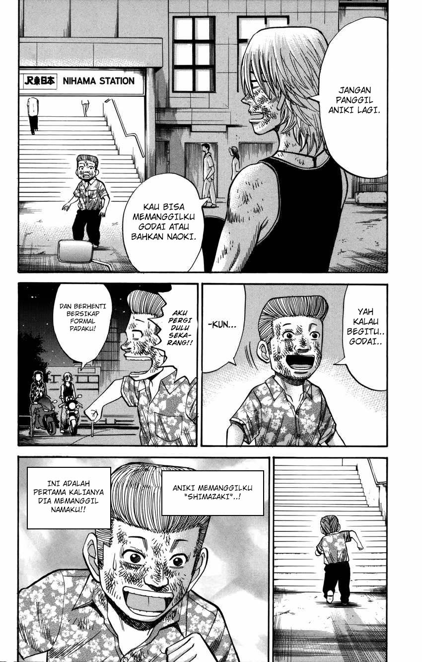 Nanba MG5
