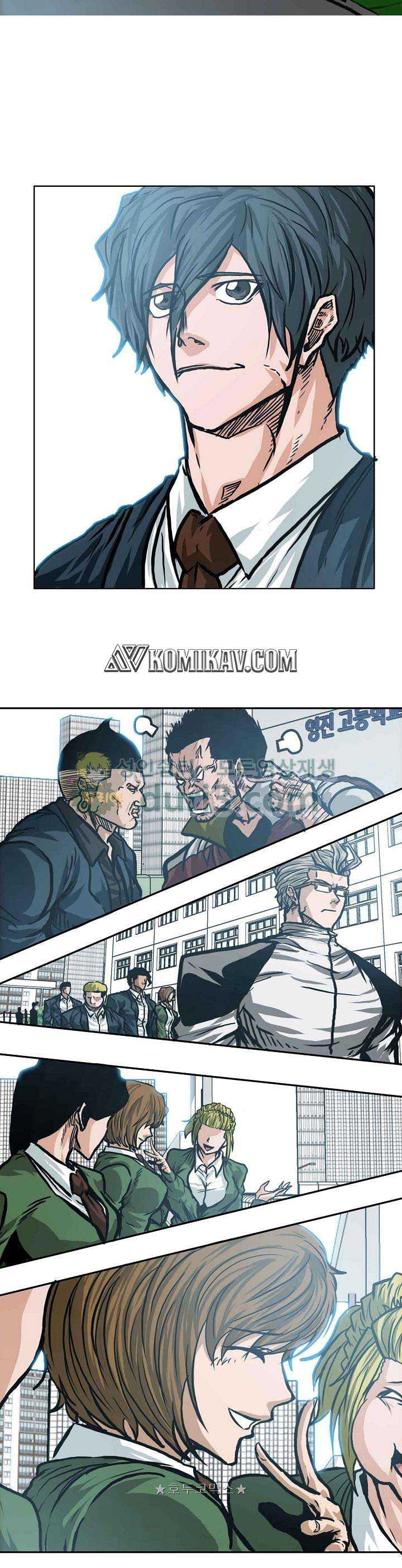 Boss in School