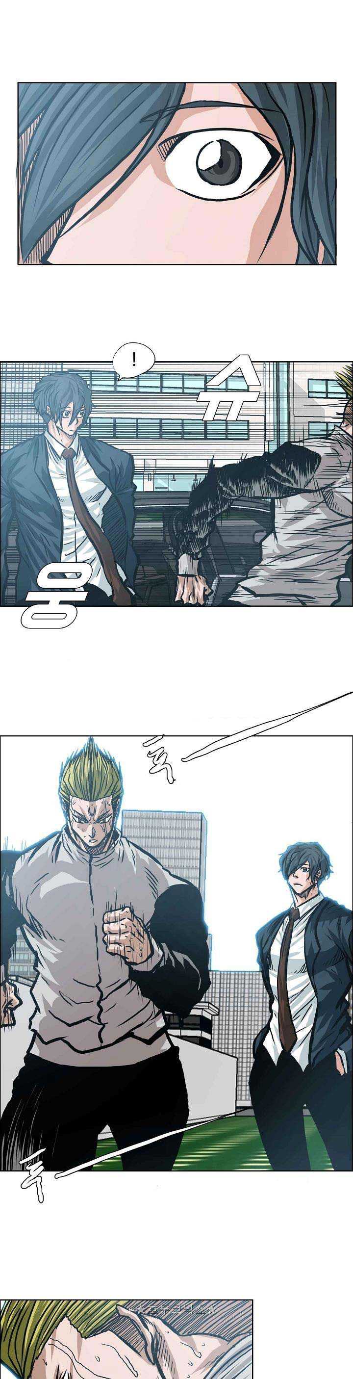 Boss in School