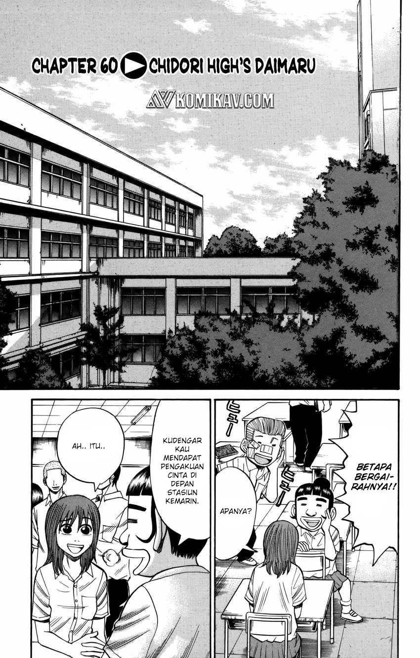 Nanba MG5