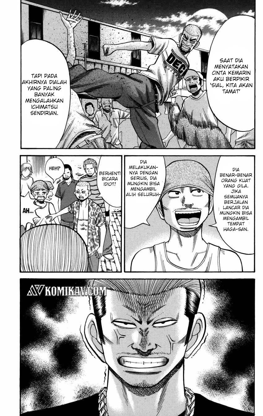 Nanba MG5