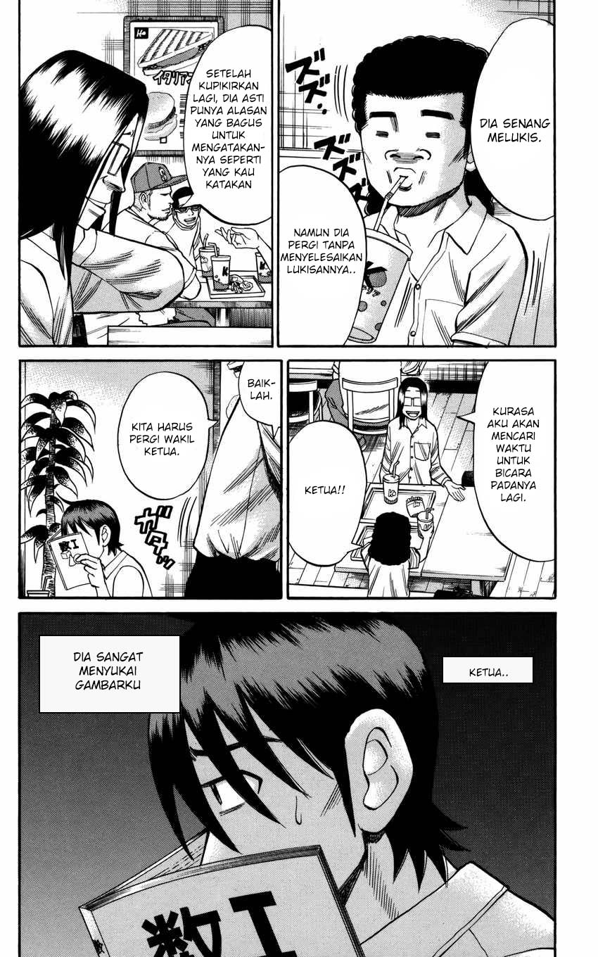 Nanba MG5