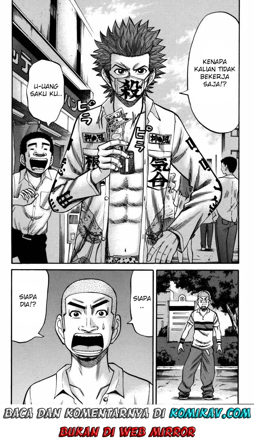 Nanba MG5