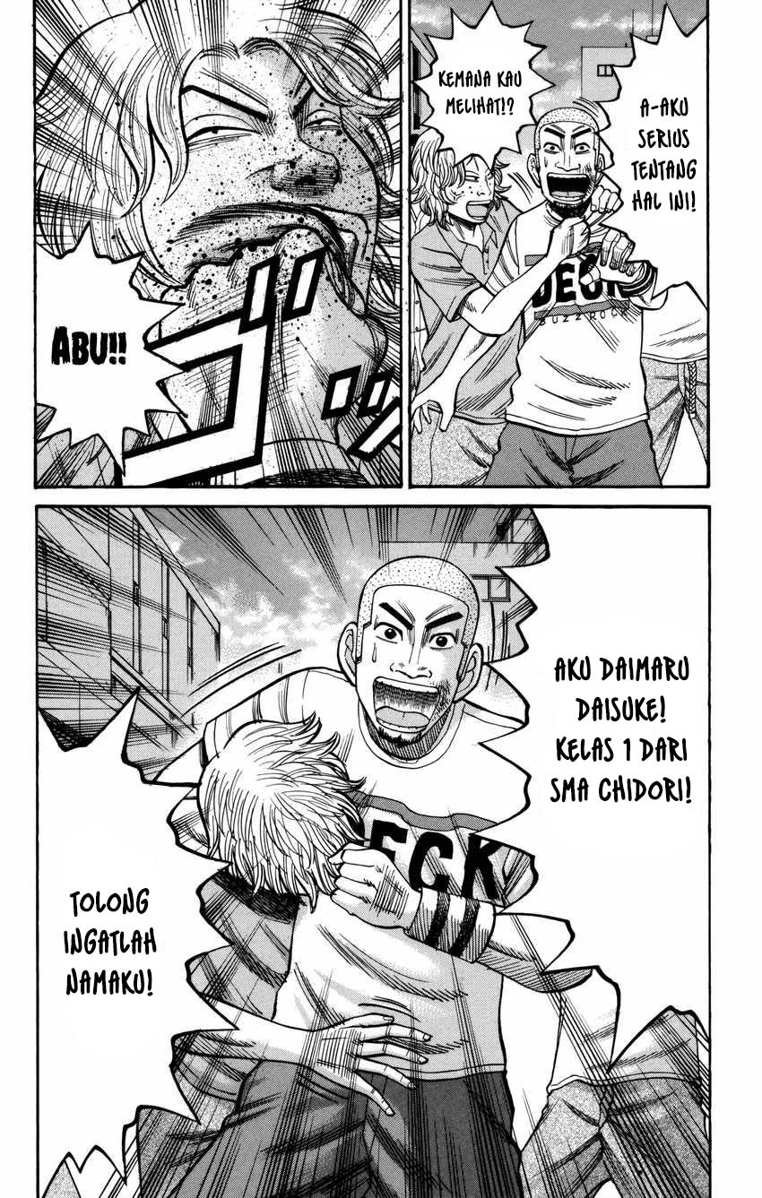 Nanba MG5